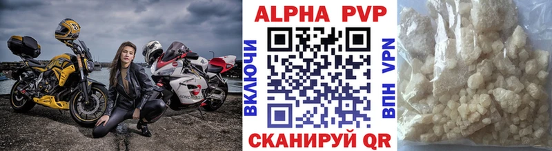 Alpha-PVP мука  Калуга 