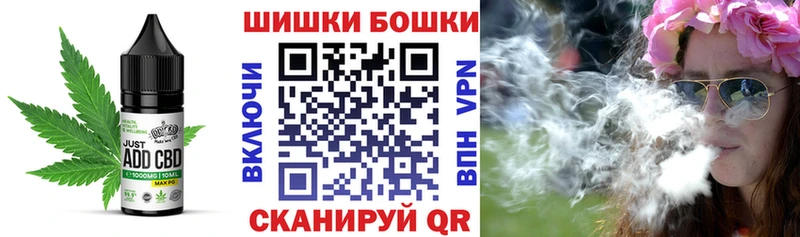 Еда ТГК конопля  Калуга 