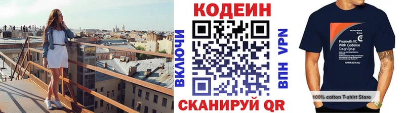 blacksprut tor  магазин    Калуга  Кодеин напиток Lean (лин) 