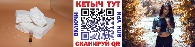 КЕТАМИН ketamine  купить  сайты  Калуга 