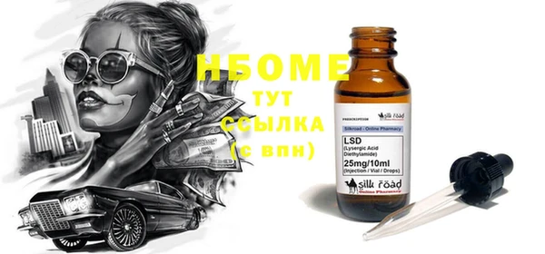 кокс Верхний Тагил