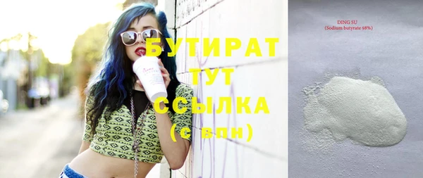 синтетический гашиш Верхнеуральск