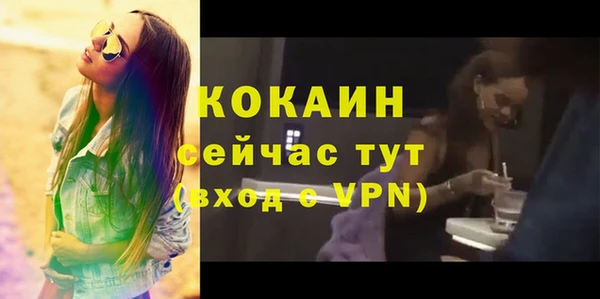 кокс Верхний Тагил