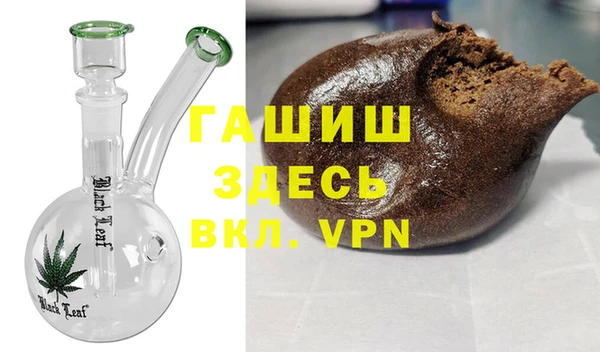 синтетический гашиш Верхнеуральск