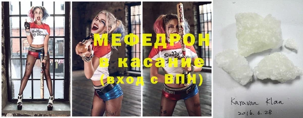 экстази Волоколамск