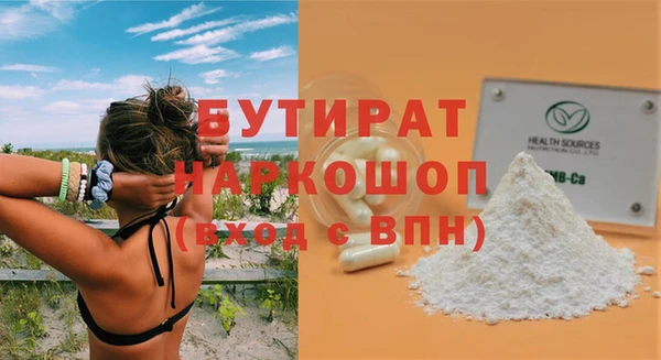 синтетический гашиш Верхнеуральск