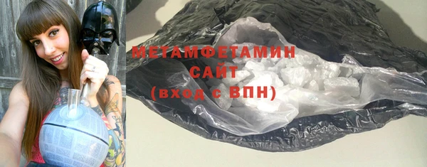 кокс Верхний Тагил