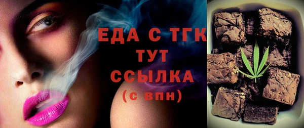 синтетический гашиш Володарск