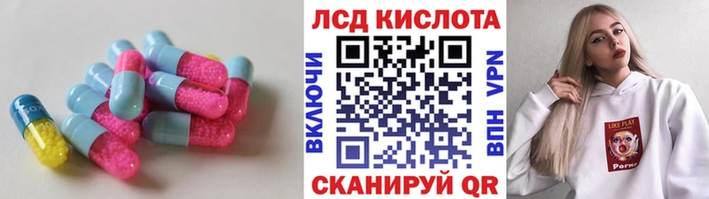 закладки Калуга ЛСД экстази ecstasy