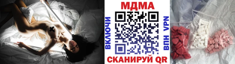 МДМА кристаллы  Калуга 