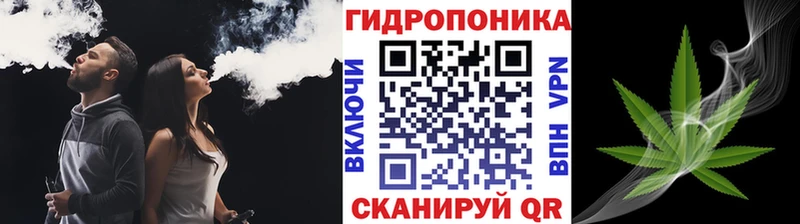 Каннабис планчик  Калуга 